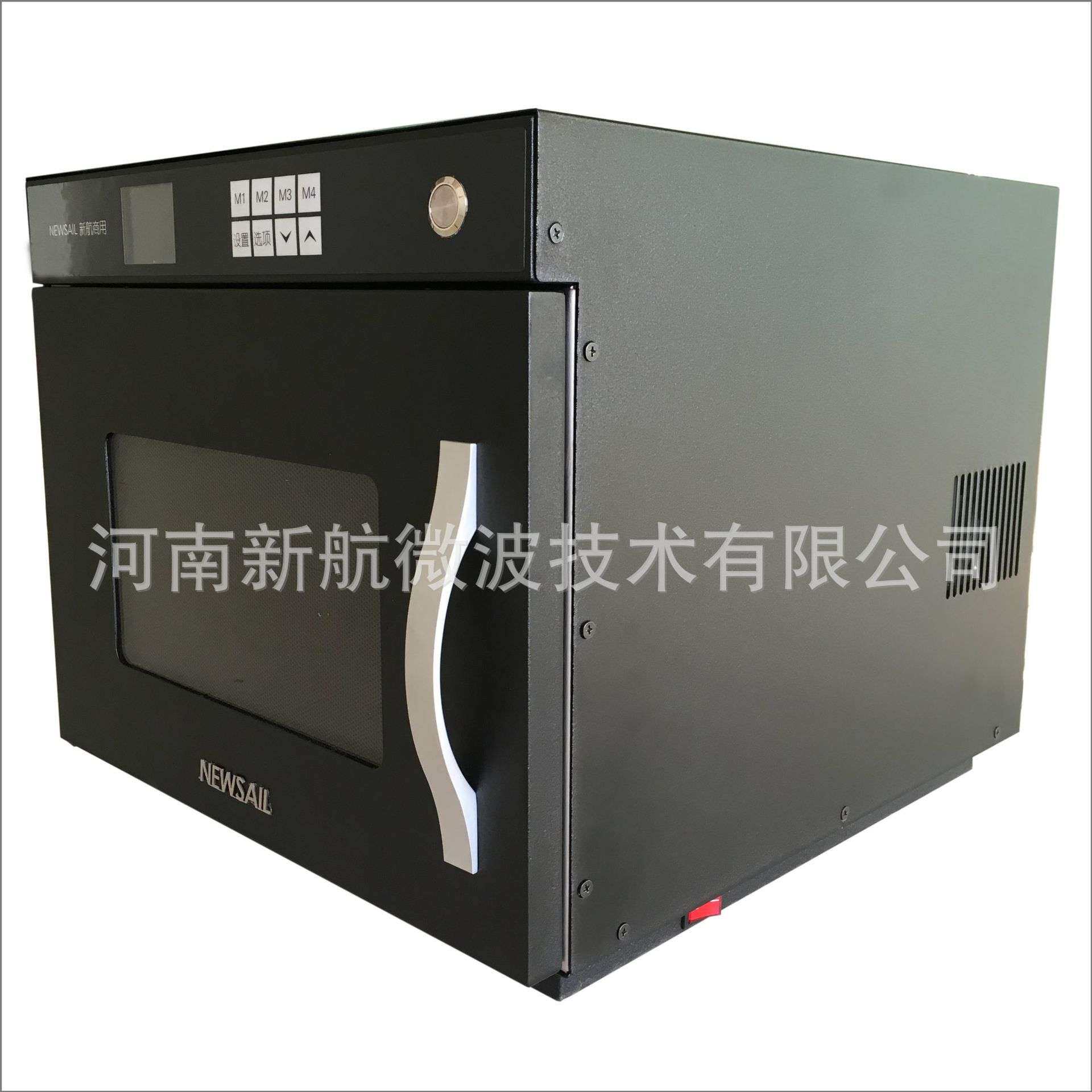 X2商用微波炉便利店实验室25L大容量快速加热设备不锈钢内腔