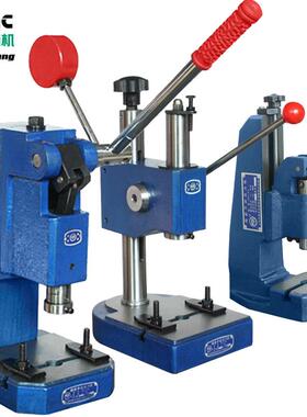 上海申康长友J03-0.2/0.3/0.手动压力机台式小型冲床手啤冲压机