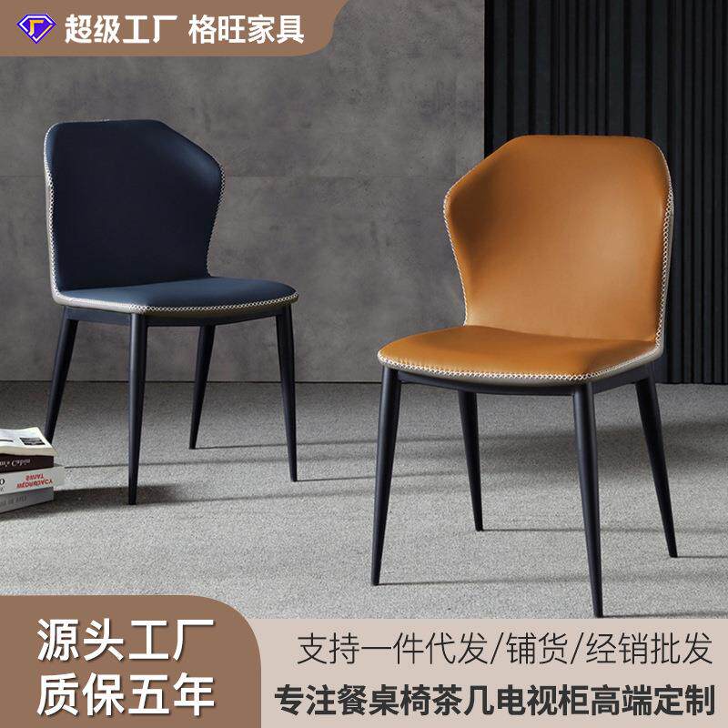 北欧餐椅家用餐椅组合现代简约饭桌椅轻奢餐厅凳子意式网红化妆椅