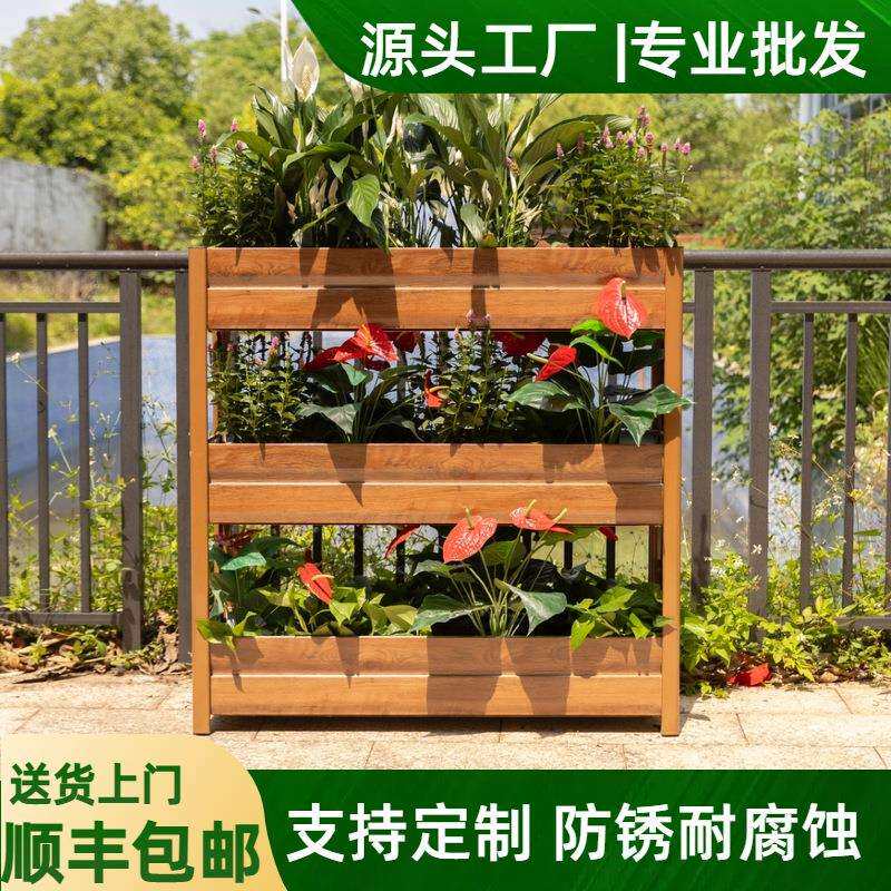 铝合金户外多层花箱组合护栏落地家用室外种菜箱金属公园景观隔断