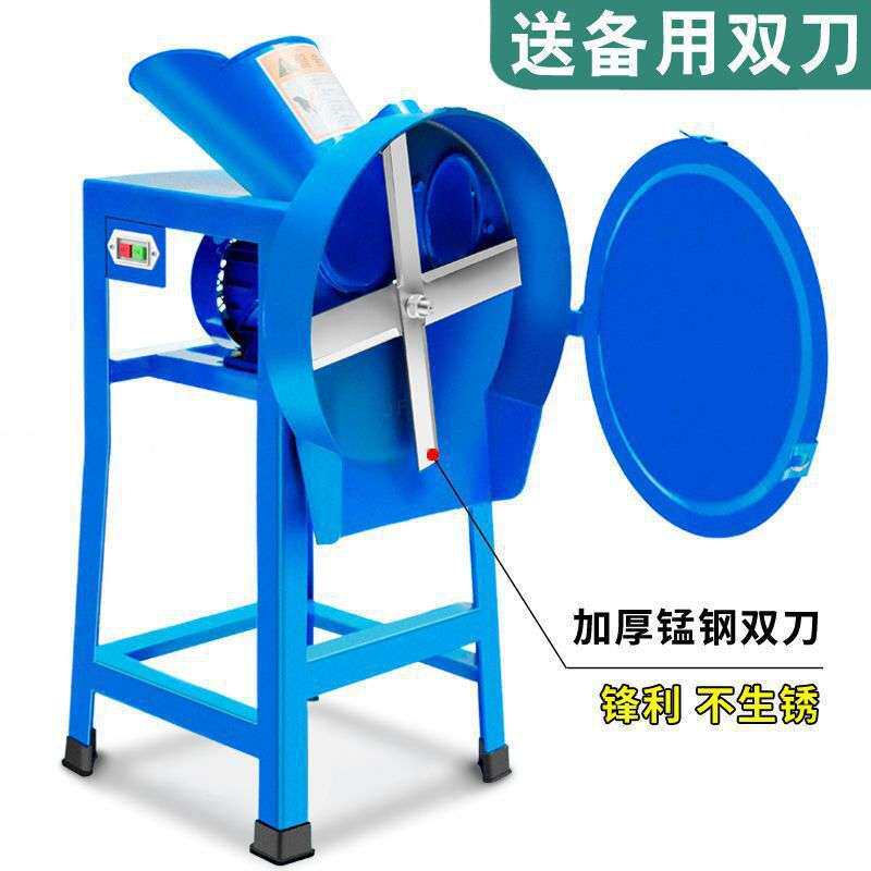 电动铡切碎机牛羊养殖小型家用粉碎机打猪机养殖器械