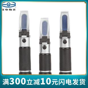 上海仪电物光蜂蜜浓度计手持糖度计折光仪糖度仪甜度盐度计