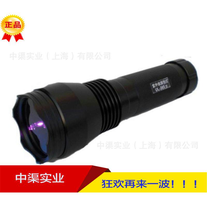 UL-365D型电筒式LED荧光探伤灯黑光灯紫外线强度达2800uw/cm2