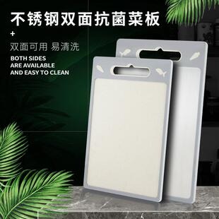 塑料PP砧板复合新材料菜板不锈钢系列塑料案板不锈钢系列粘板