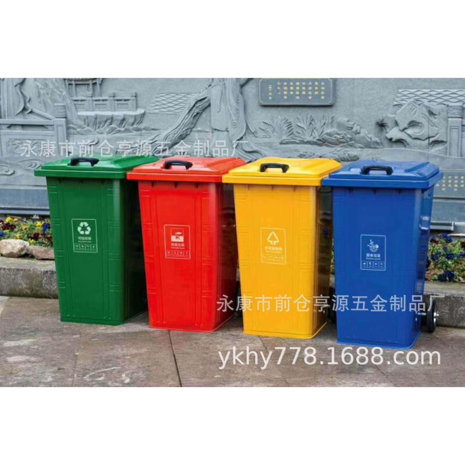 户外铁质垃圾桶三分类小区站点垃圾桶挂车垃圾桶240升成品垃圾桶