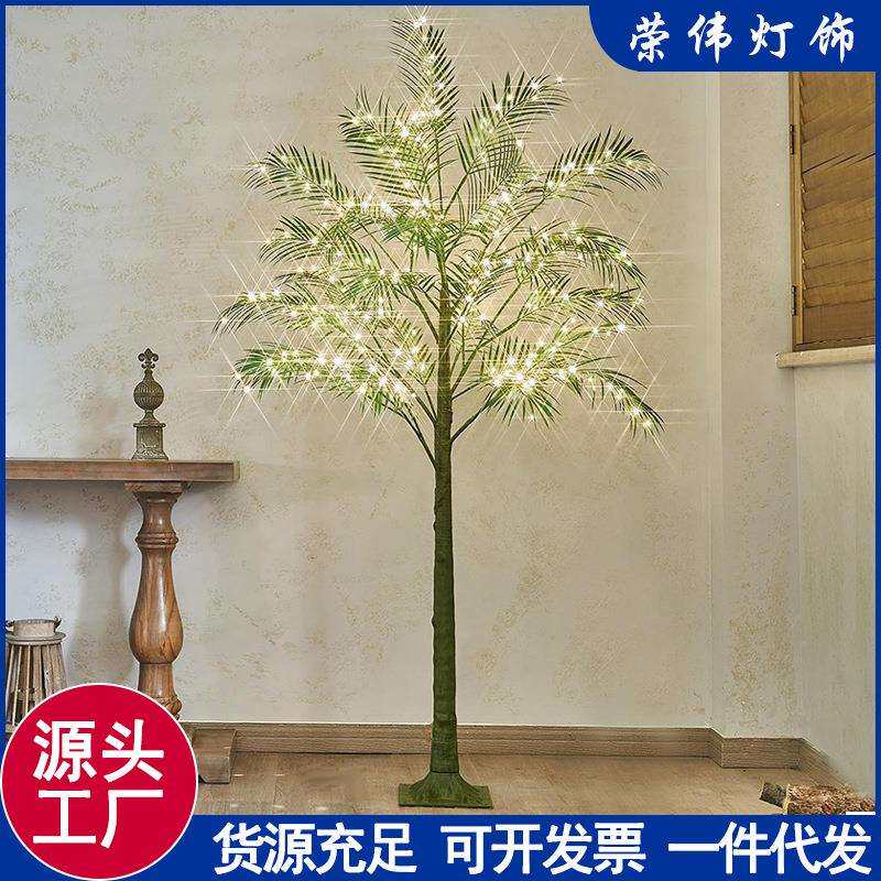 亚马逊新款春节新年氛围灯椰树庭院灯户外防水装饰灯仿真棕榈树灯