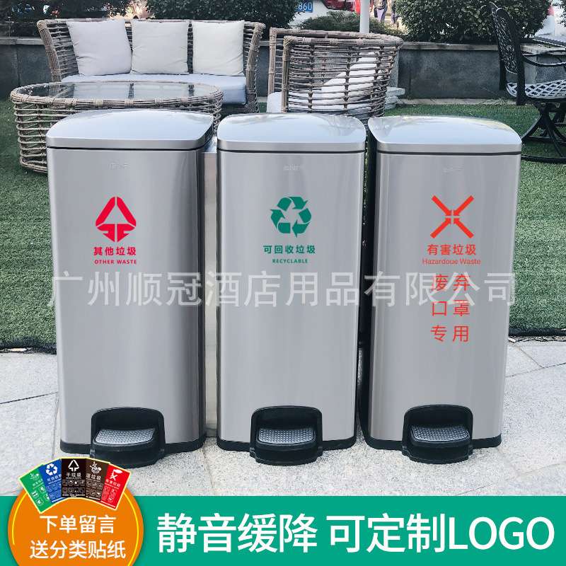南方GPX-218H不锈钢脚踏二三干湿垃圾分类垃圾桶60升大容量桶