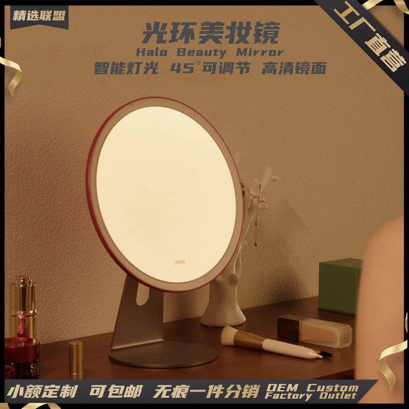 光环美妆镜高清大镜面LED智能感应补光梳妆镜高颜值桌面化妆镜,玩具/童车/益智/积木/模型,毛绒/玩偶/公仔/布艺类玩具,淘宝优惠券,粉丝福利购,淘宝优惠卷