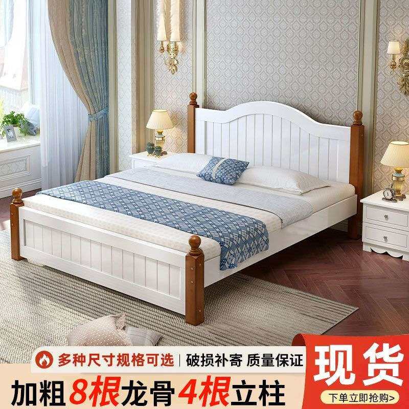 实木床1.5米现代简约欧式双人床主卧大床1.8m经济型家用1米单人床