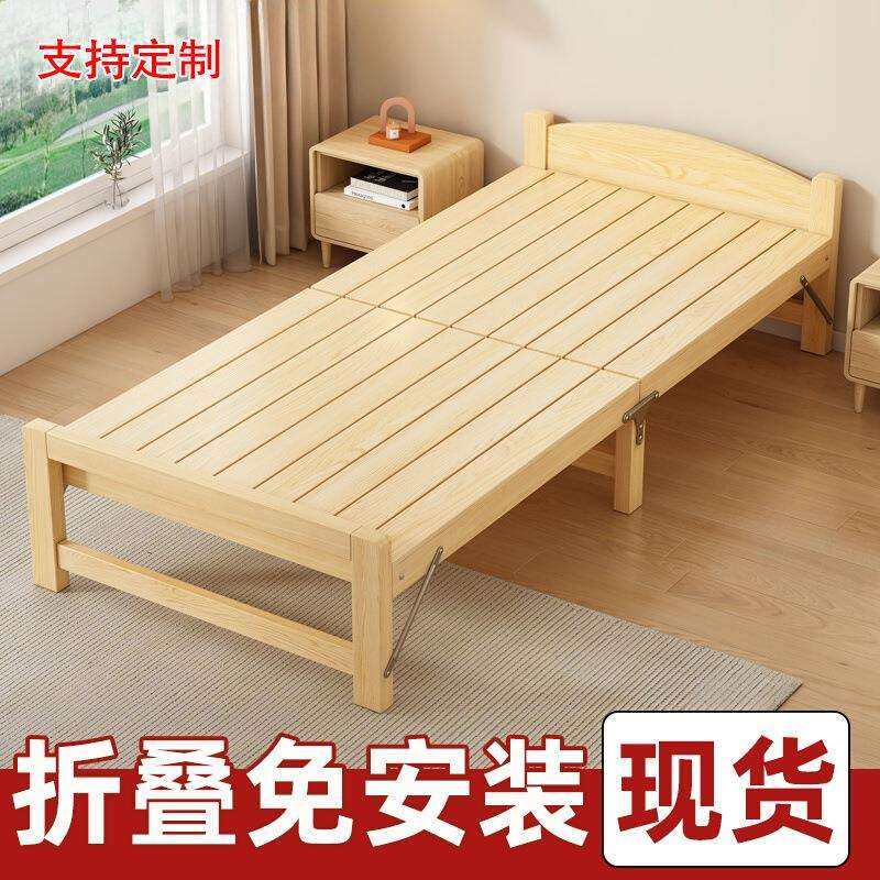 实木折叠床加厚床板出租房单人木床免安装便携简易办公室午睡小床,玩具/童车/益智/积木/模型,毛绒/玩偶/公仔/布艺类玩具,淘宝优惠券,粉丝福利购,淘宝优惠卷
