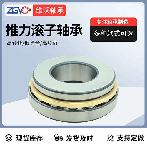 推力滚子轴承29420M 29422 29424 29426M E 齿轮箱用 塑料机械