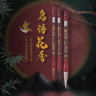 羊毫毛笔兼毫套装写毛笔字楷书灰毫山马毫毛长峰笔加长加粗对联笔