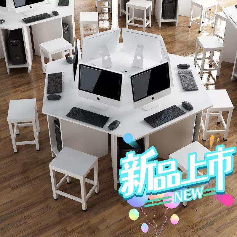 学校机房六边桌八角桌实验室六角桌子学校微机学生六边形电脑桌凳