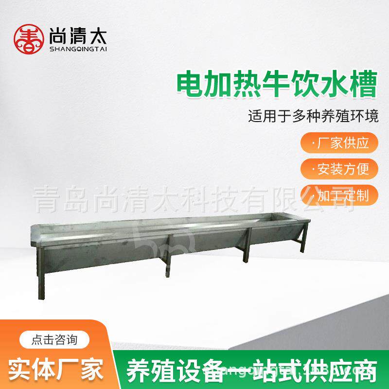 电加热牛饮水槽 牛用喝水槽 牛场水线设备 畜牧养殖 自动控温补水