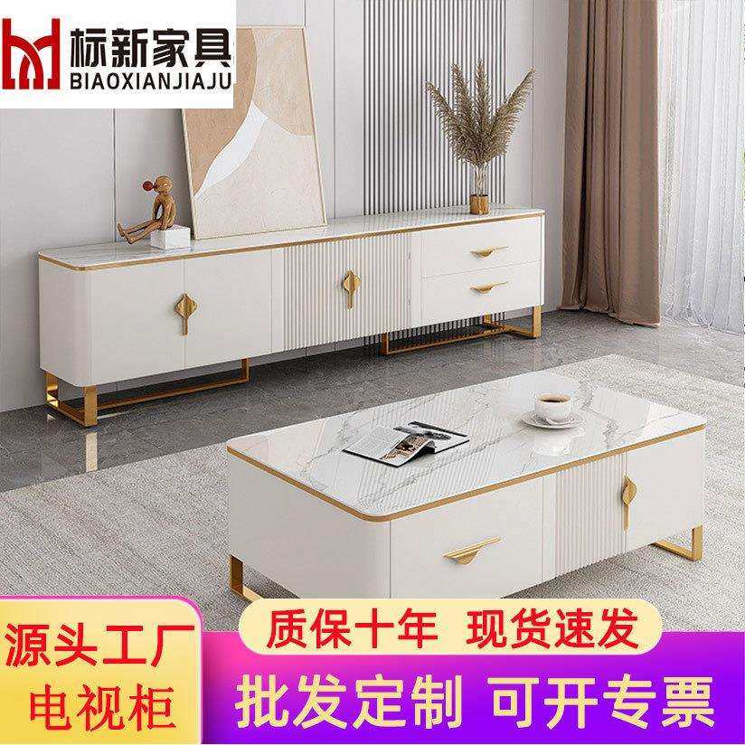 轻奢电视柜茶几组合现代简约小户型客厅意式岩板拼色实木地台柜,玩具/童车/益智/积木/模型,毛绒/玩偶/公仔/布艺类玩具,淘宝优惠券,粉丝福利购,淘宝优惠卷