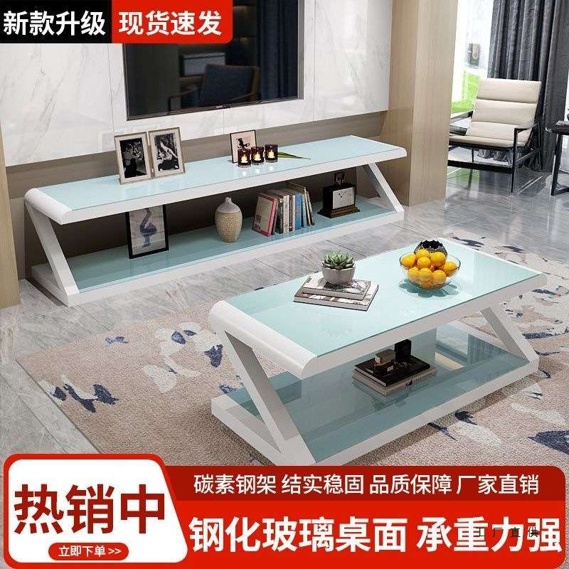 客厅电视柜钢化玻璃客厅柜简约现代茶几电视柜组合铁艺烤漆茶几
