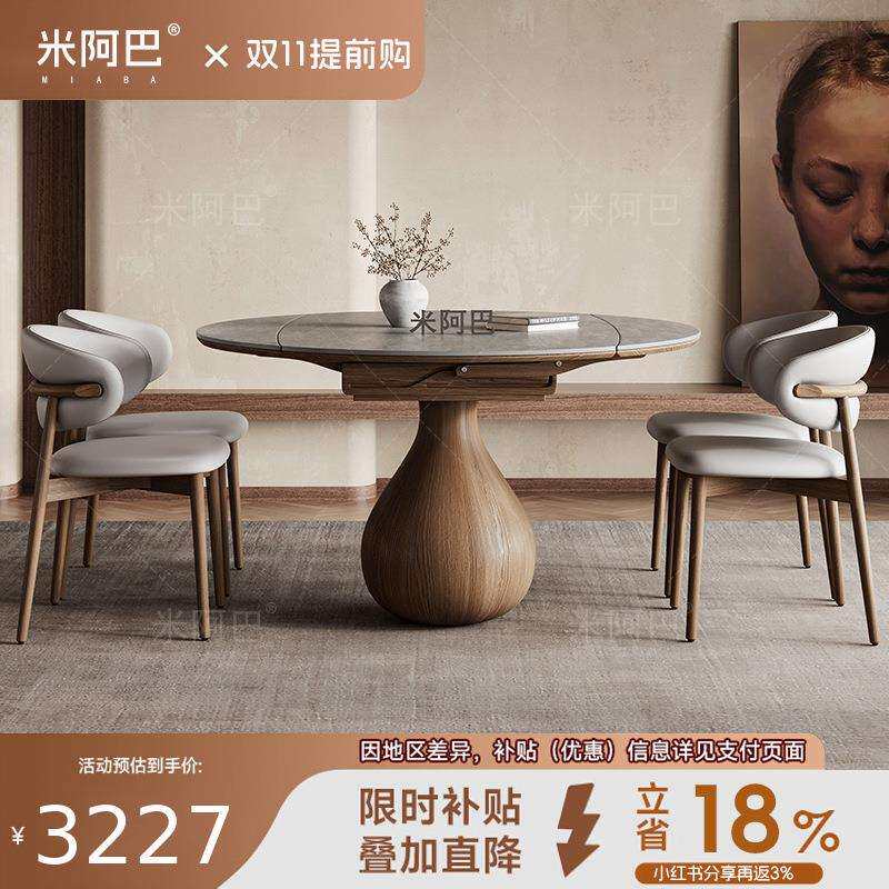 北欧实木复古伸缩岩板餐桌方边圆家用现代简约饭桌伸缩两用折叠桌