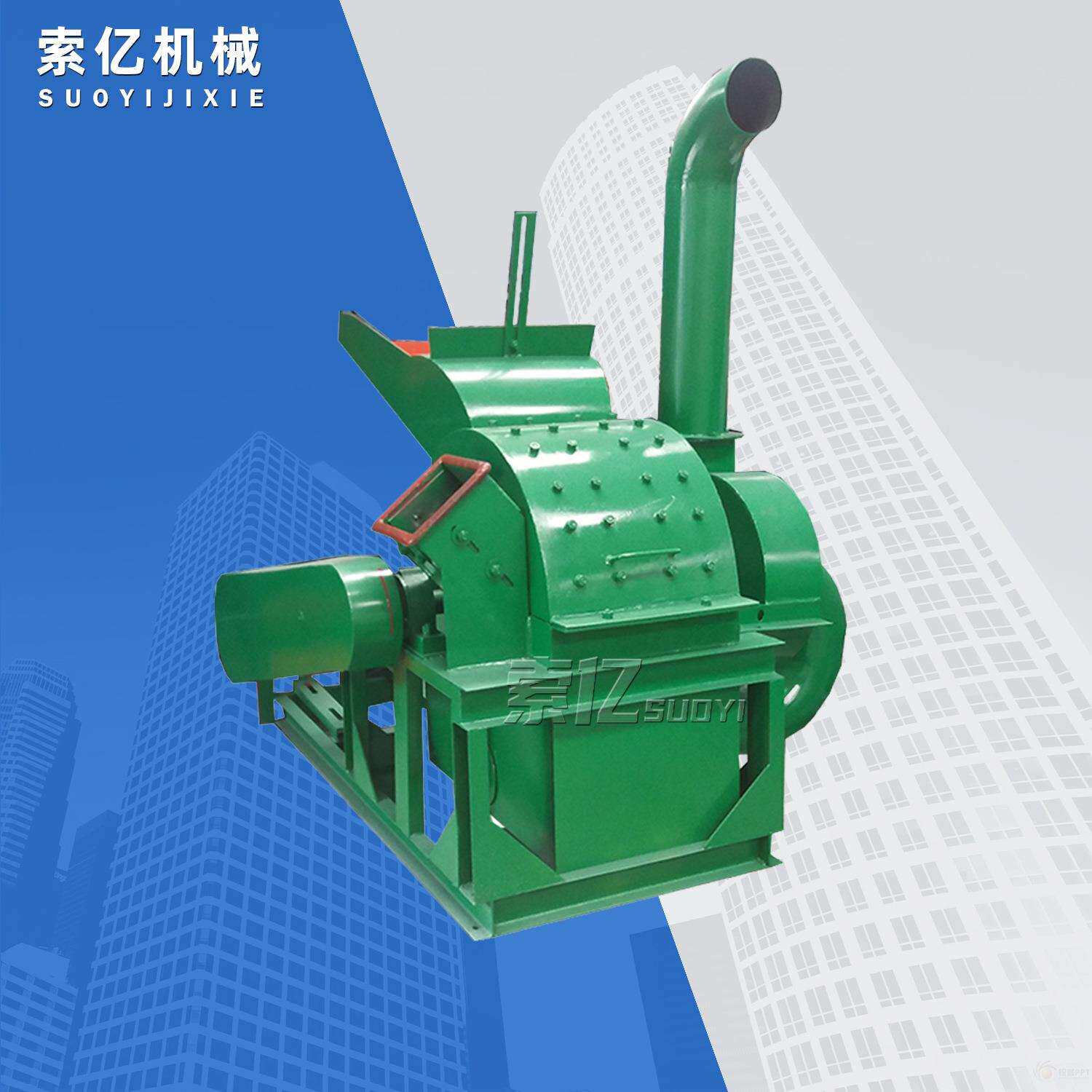 现货园林树枝木头粉碎机 车载刨花木屑粉碎机 建筑模板家具粉碎机