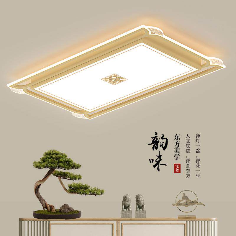 新款新中式吸顶灯客厅大厅LED灯饰卧室主卧书房儿童房高档灯具