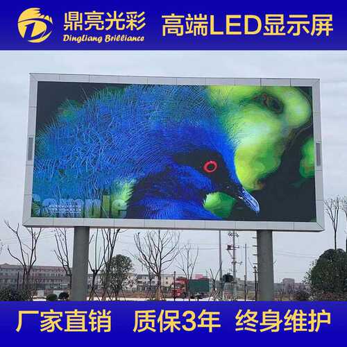 深圳工厂定制P2.5P3P4P5P10户外全彩防水高亮高清室外LED显示屏