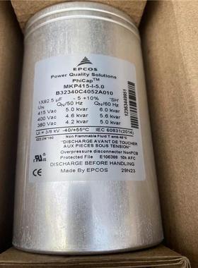 EPCOS薄膜电容 B32362-A4706-J080 70UF480VAC 1200V 胆机油浸