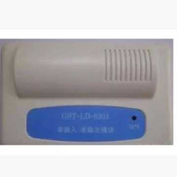 海湾 老款 GST-LD-8301 单输入输出模块