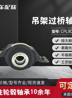 汉兰达/雷L克K萨S斯S RX后37230-49015/66658015/37230-48010