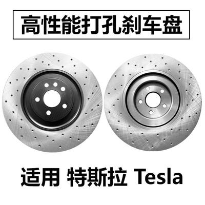 适用Tesla Model 3 Model Y Model S Model X 85 100D Brake disc
