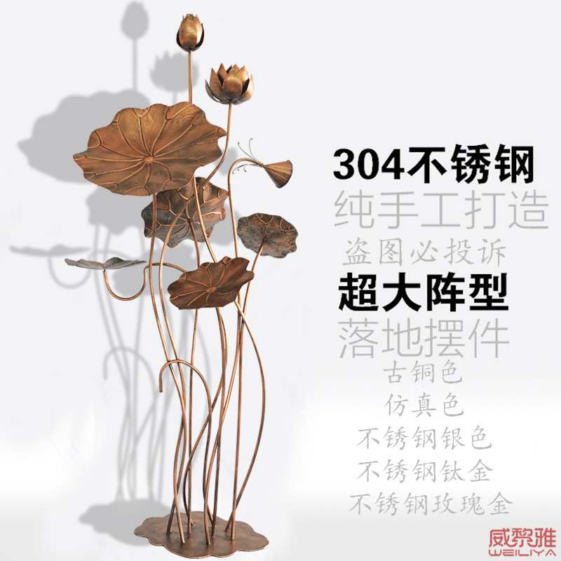 铁艺荷花摆件酒店大堂大厅不锈钢雕塑景观工艺金属荷叶落地装饰品