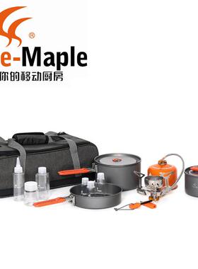 火枫（Fire Maple） 新家庭套装2-4人 含121气炉/盛宴3套锅/808P
