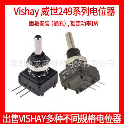 Vishay spectrol威世单圈可调电阻电位器249BBHS0XB25504KA 500K
