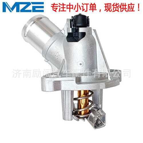 TEMB天博Thermostat 12635761 10148835适用荣威名爵MG节温器97°