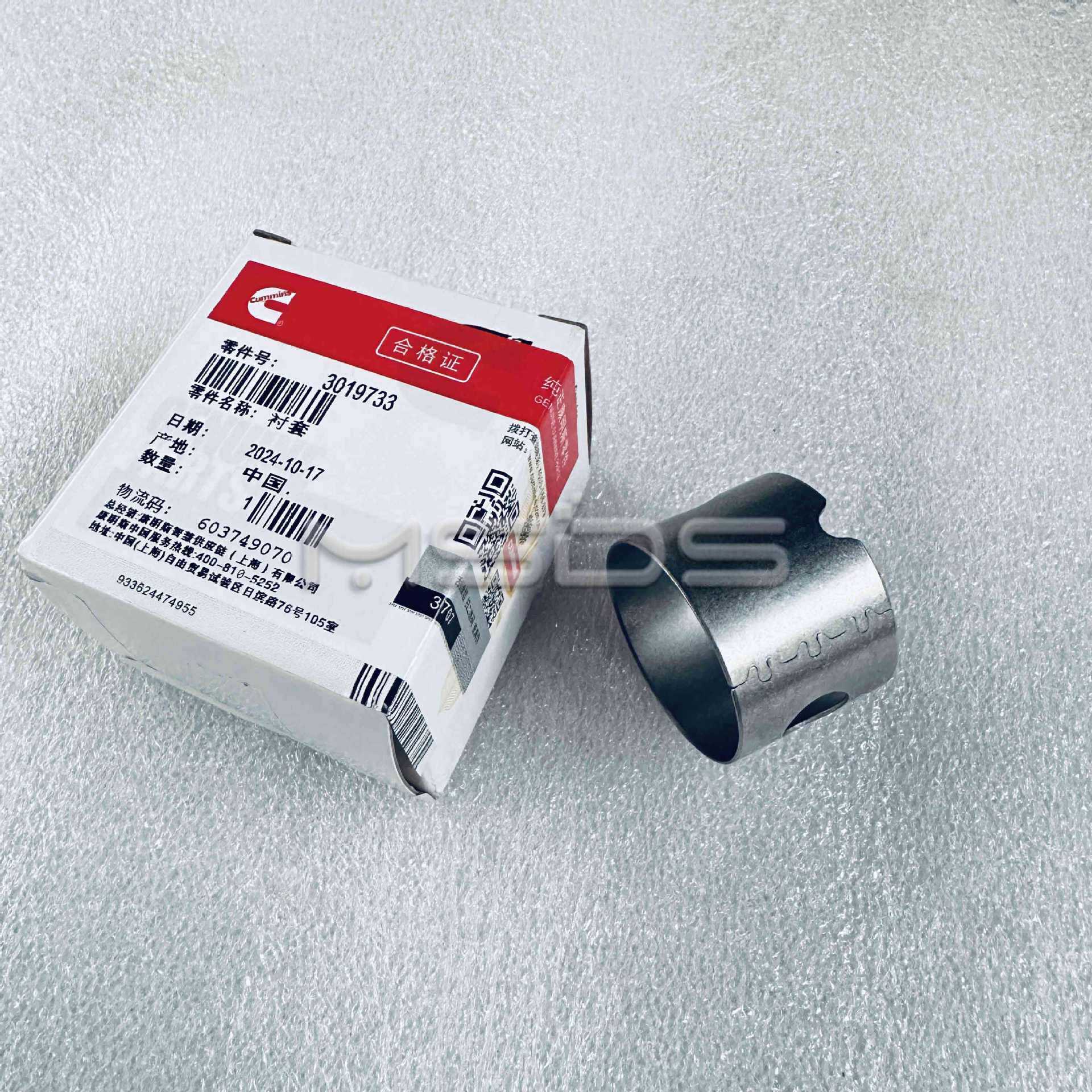 适用康明斯QSM11 L10摇臂轴衬套3019733发动机摇臂轴衬套BUSHING