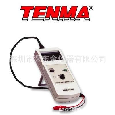 TENMA /72-6694 校准器, 0至0.024 A, 电流