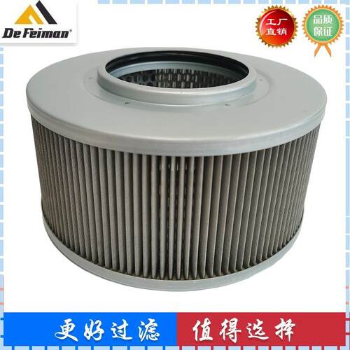 适配沃尔沃EC250D 290D 300D挖掘机吸油滤芯 进油滤芯 液压回油滤