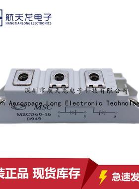 MSCD60-16 MSCD120-16 MSCD100-16 MSCD75B-16 MSCD120B-16