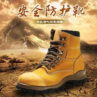 防砸防刺穿劳保鞋百华防滑耐磨安全鞋牛巴舒适高邦男款