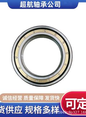 深沟球轴承 6234M 6236M 6238M 6240M 轴承