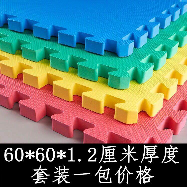 儿童地板垫子泡沫榻榻米地垫，多彩选择易清洁，,玩具/童车/益智/积木/模型,毛绒/玩偶/公仔/布艺类玩具,淘宝优惠券,粉丝福利购,淘宝优惠卷