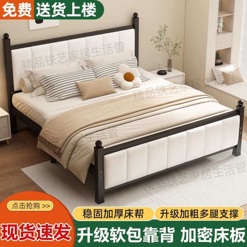 铁艺床双人床家用加厚加固铁床单人不锈钢床出租屋铁架床带床垫