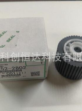 原装 理光JP-780C 785 2430 2432搓纸轮 进纸轮 辊轮 胶轮 带轴承