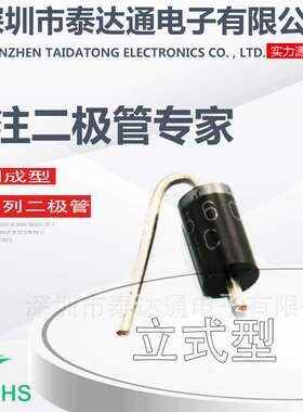 SMBJ18A/CA SMB DO-214AA单双向瞬变抑制二管TVS贴片二管