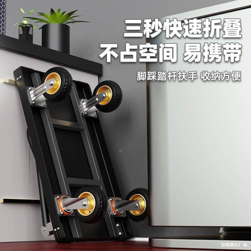 推车拉货工具箱便携钢板可折叠小拉车小推车拉货轮子平板车大静音