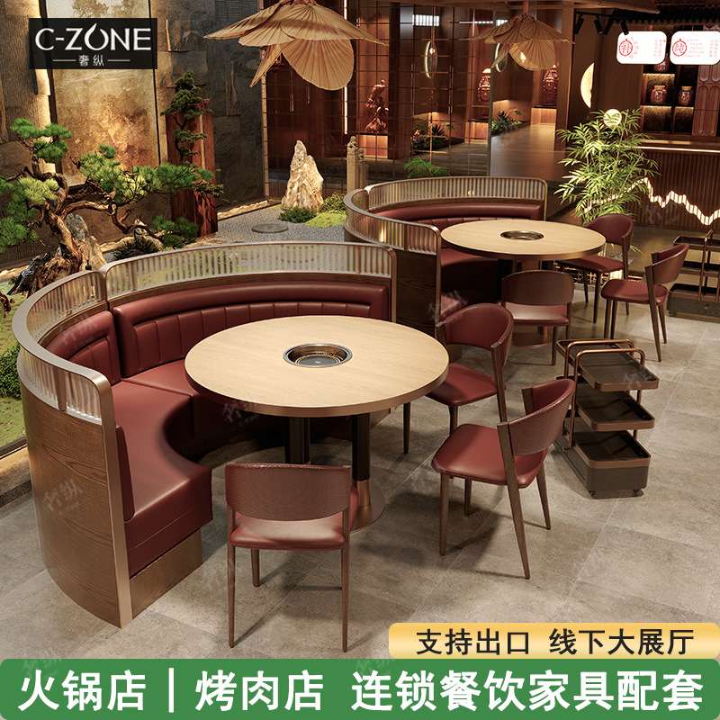 火锅桌电磁炉一体湘菜馆带抽屉桌饭店自助餐厅烤肉火锅店桌椅组合