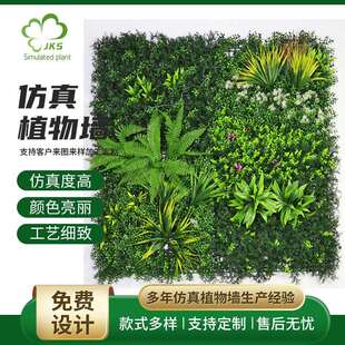 100*100绿植墙仿真植物草坪墙面装饰背景花墙塑料人造假草皮挂壁