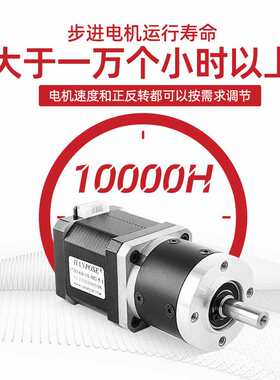 厂家42精密行星减速电机 大扭矩高转速带齿轮箱减速比可选NEMA 17