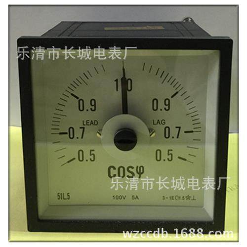 长城电表厂 51L5 COS$ 100V 功率因素 广角度船用表