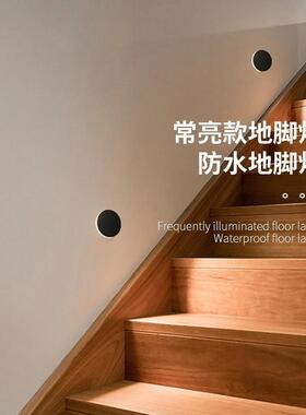 RA65直销室外防水台阶灯广场小区防眩光地埋灯调光别墅花园地脚灯