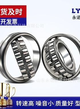 厂家销售 调心滚子轴承22210 22211 22212 22213 22214CC/W33钢厂