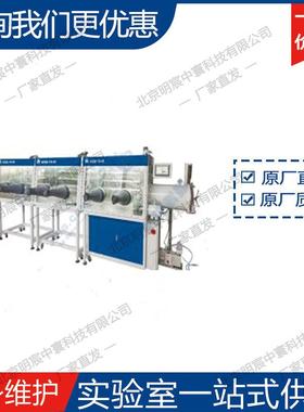 科晶VGB-10-III 三节单面3工位手套箱 厂家